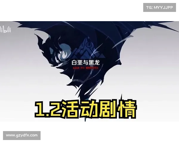 如何解锁原神白垩与黑龙活动剧情并顺利完成任务步骤详解 如何解锁原神白垩与黑龙活动剧情并顺利完成任务步骤详解