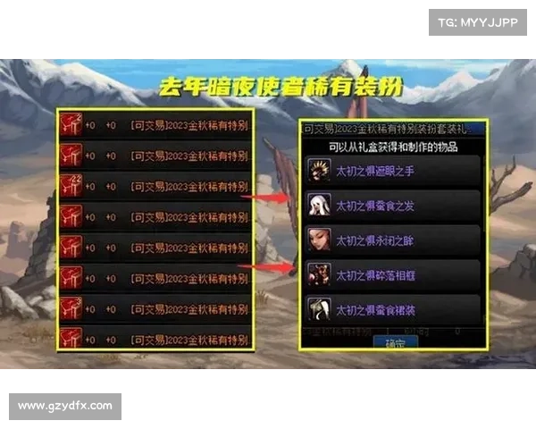 如何在战场上成为焦点 揭秘神圣稀有装扮的独特魅力与作用 如何在战场上成为焦点 揭秘神圣稀有装扮的独特魅力与作用