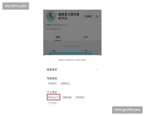 以巴舒亚伊语言使用特点分析及其多语言背景的全面探讨