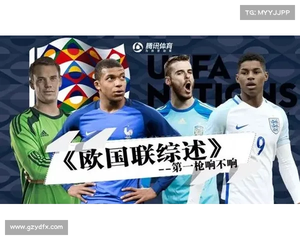 全面解析欧国联赛内幕与亮点揭开神秘面纱的权威深度指南全面解读 全面解析欧国联赛内幕与亮点揭开神秘面纱的权威深度指南全面解读